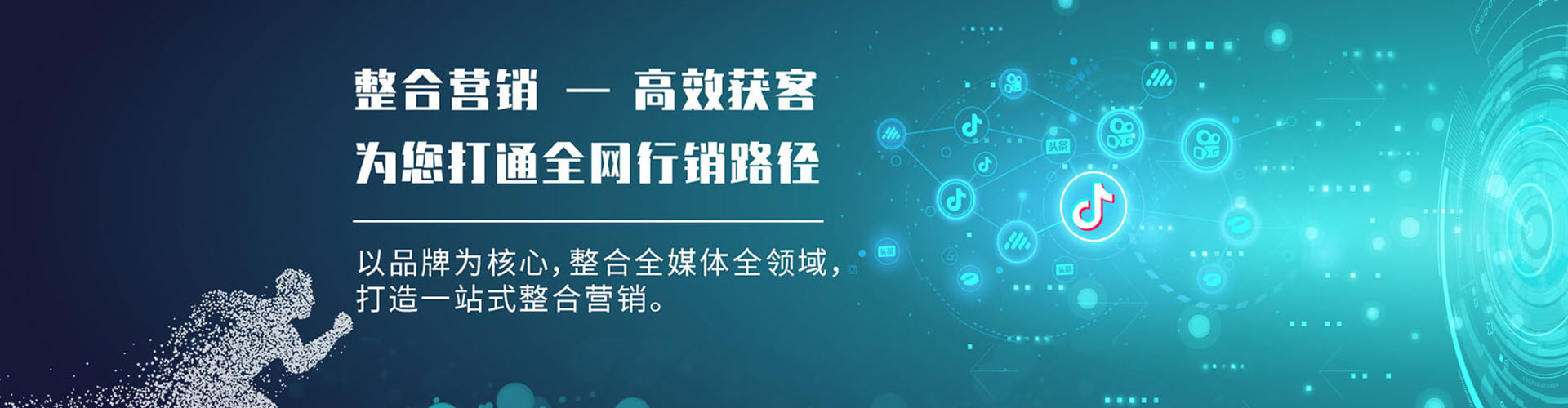 华池sem竞价员