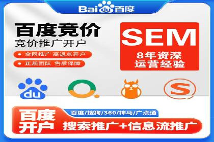 解析百度推广代理在旅游行业的营销策略